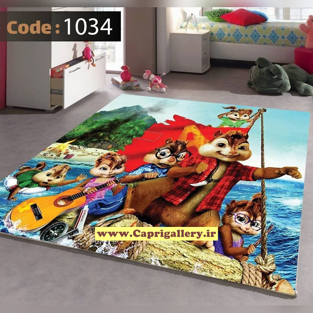 کاور فرش(فرشینه) اتاق کودک