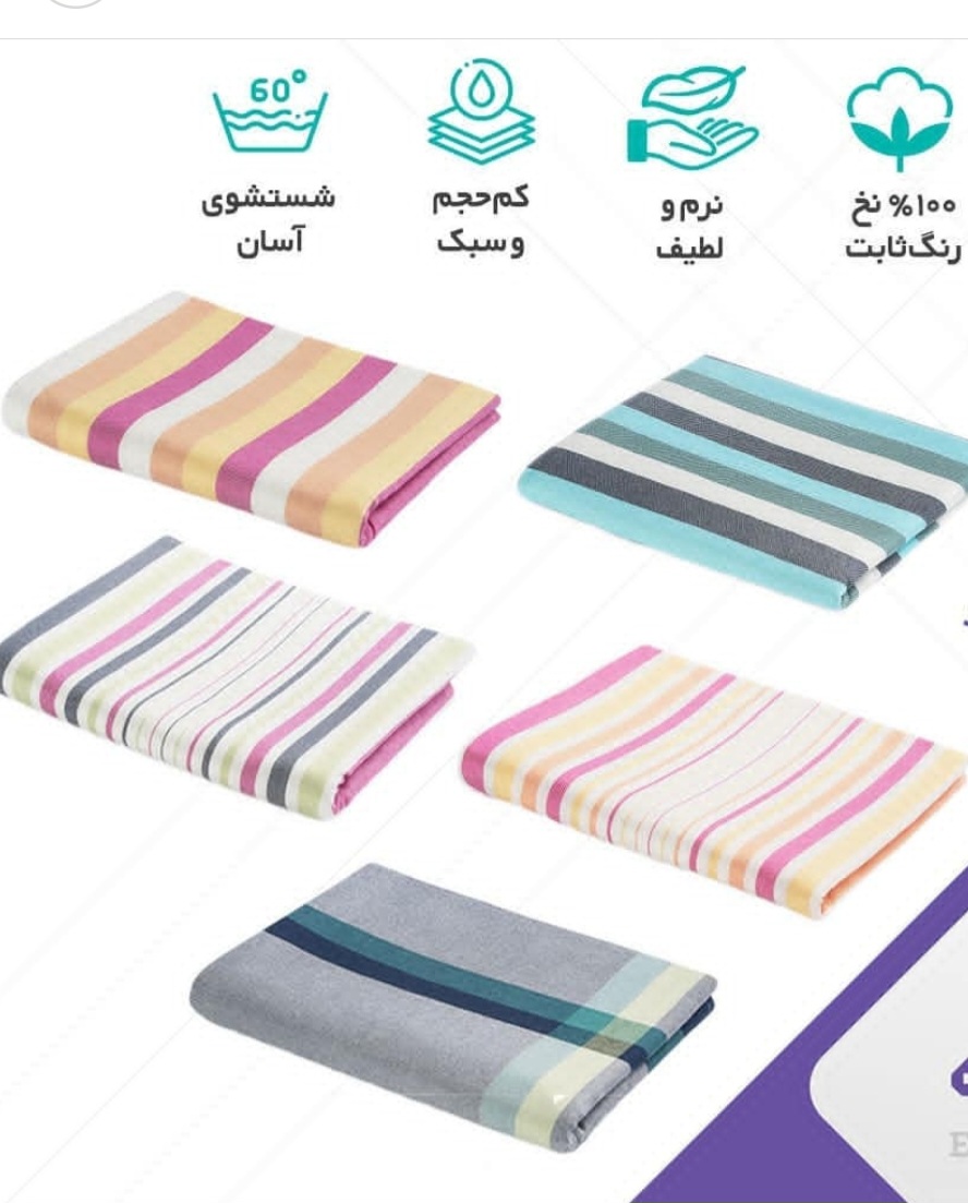 حوله  نخی( یزدی)