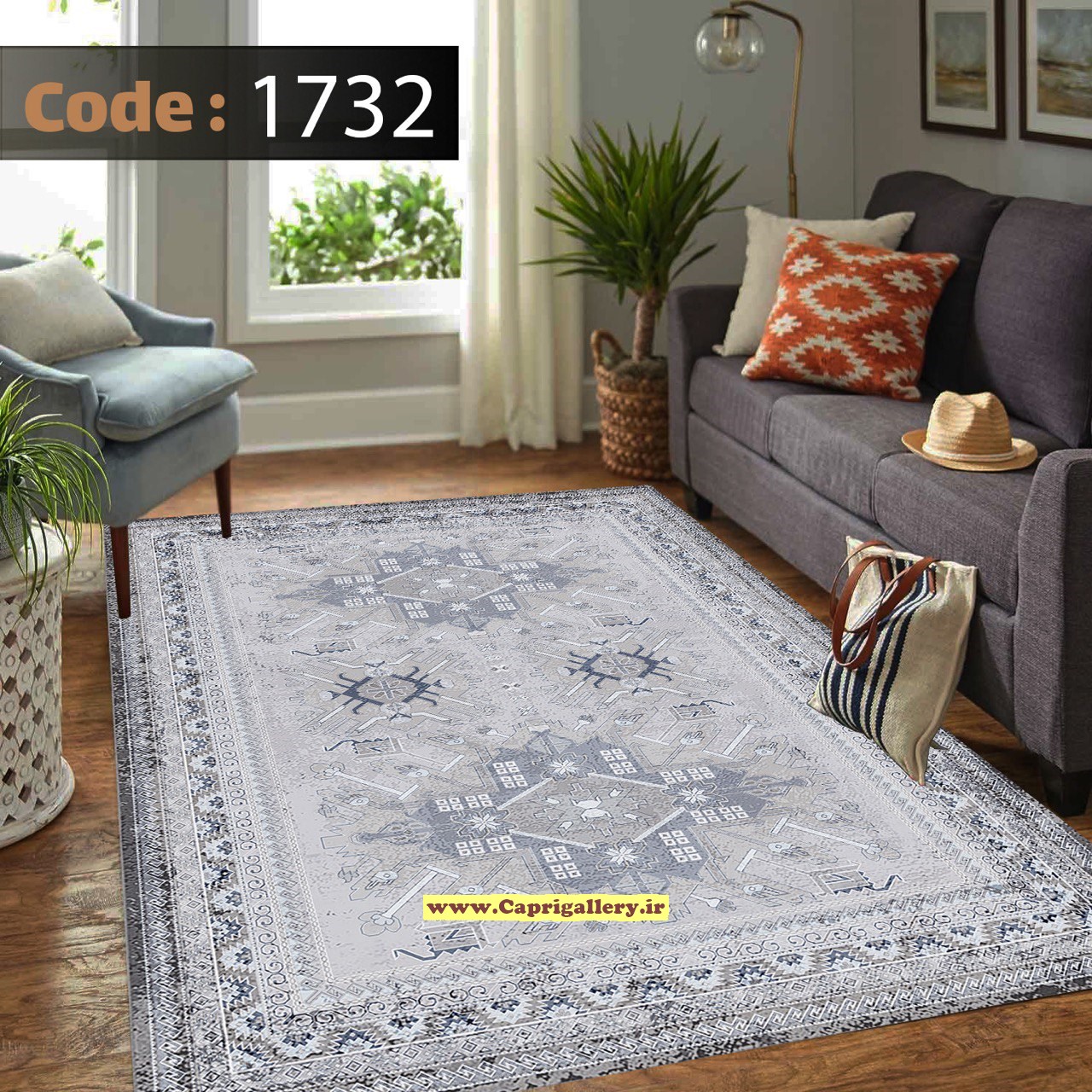 کاور فرش شانل1732