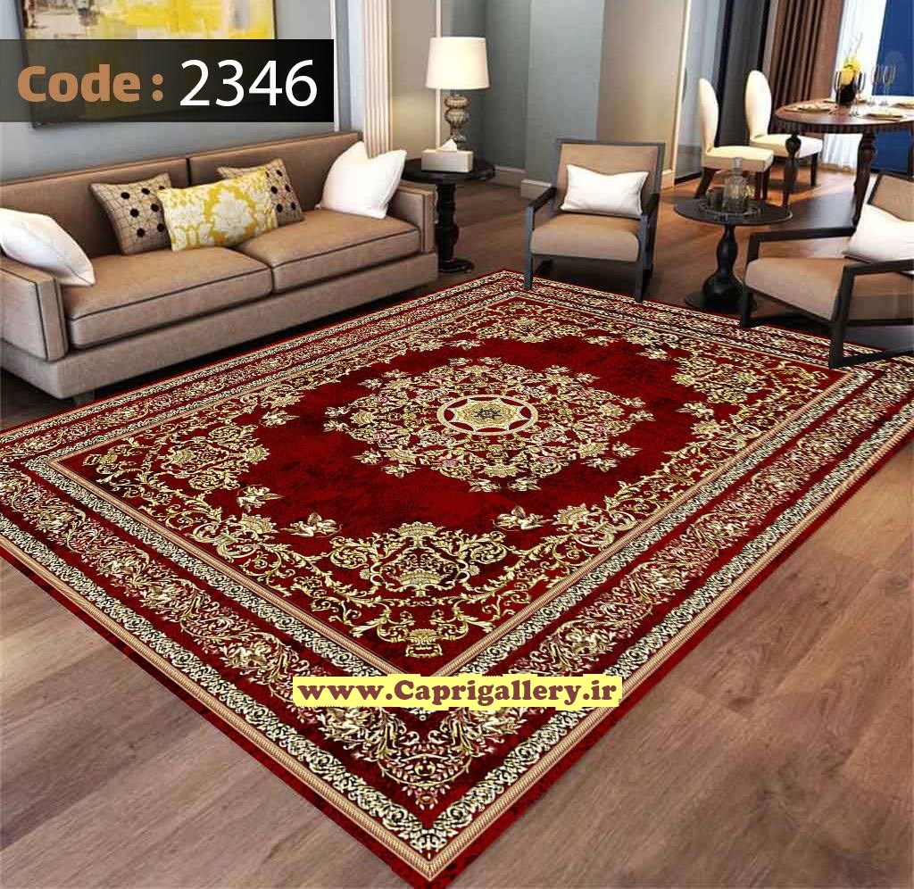 کاور فرش شانل2346
