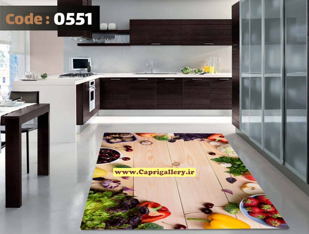 کاور فرش شانل 551
