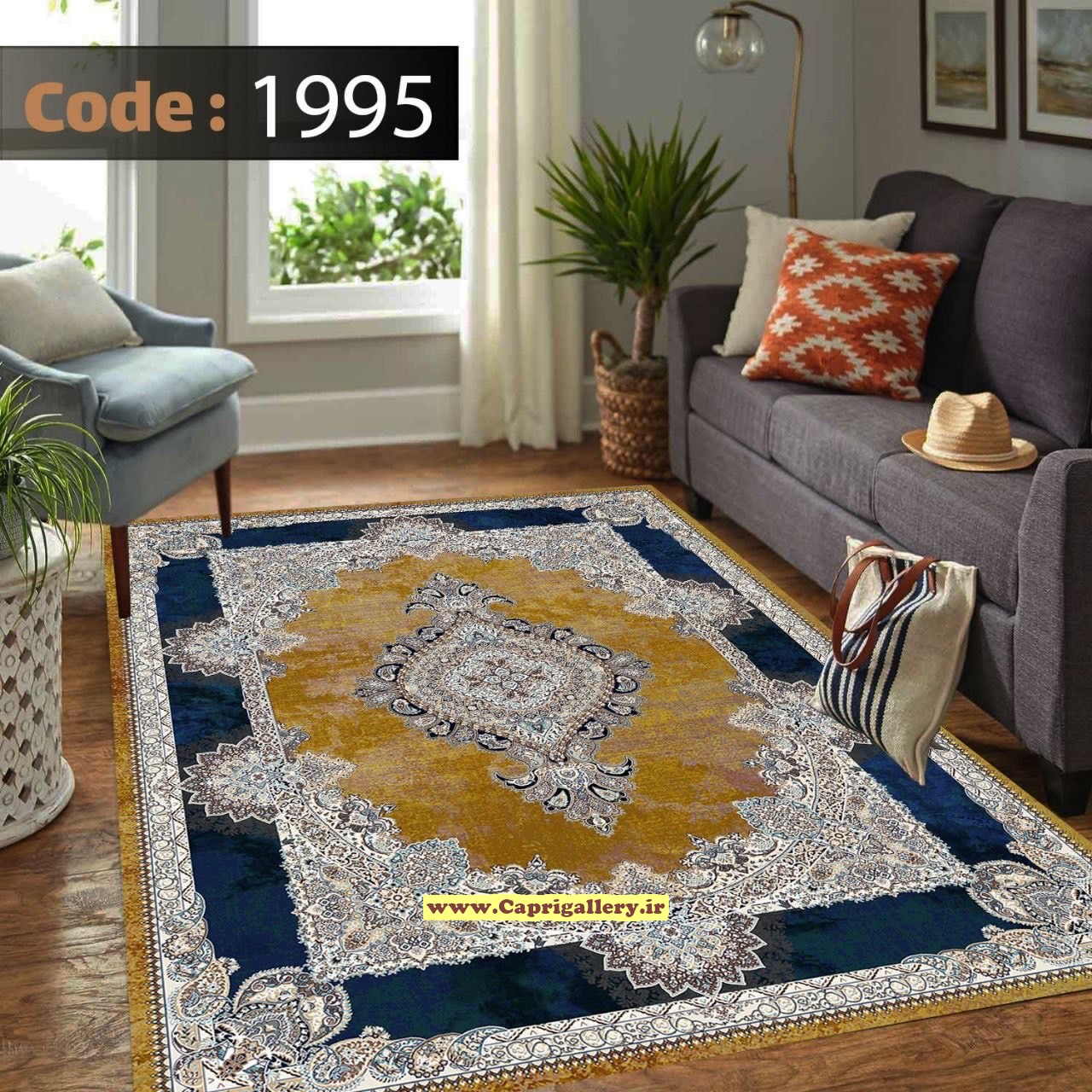 کاور فرش شانل 1995