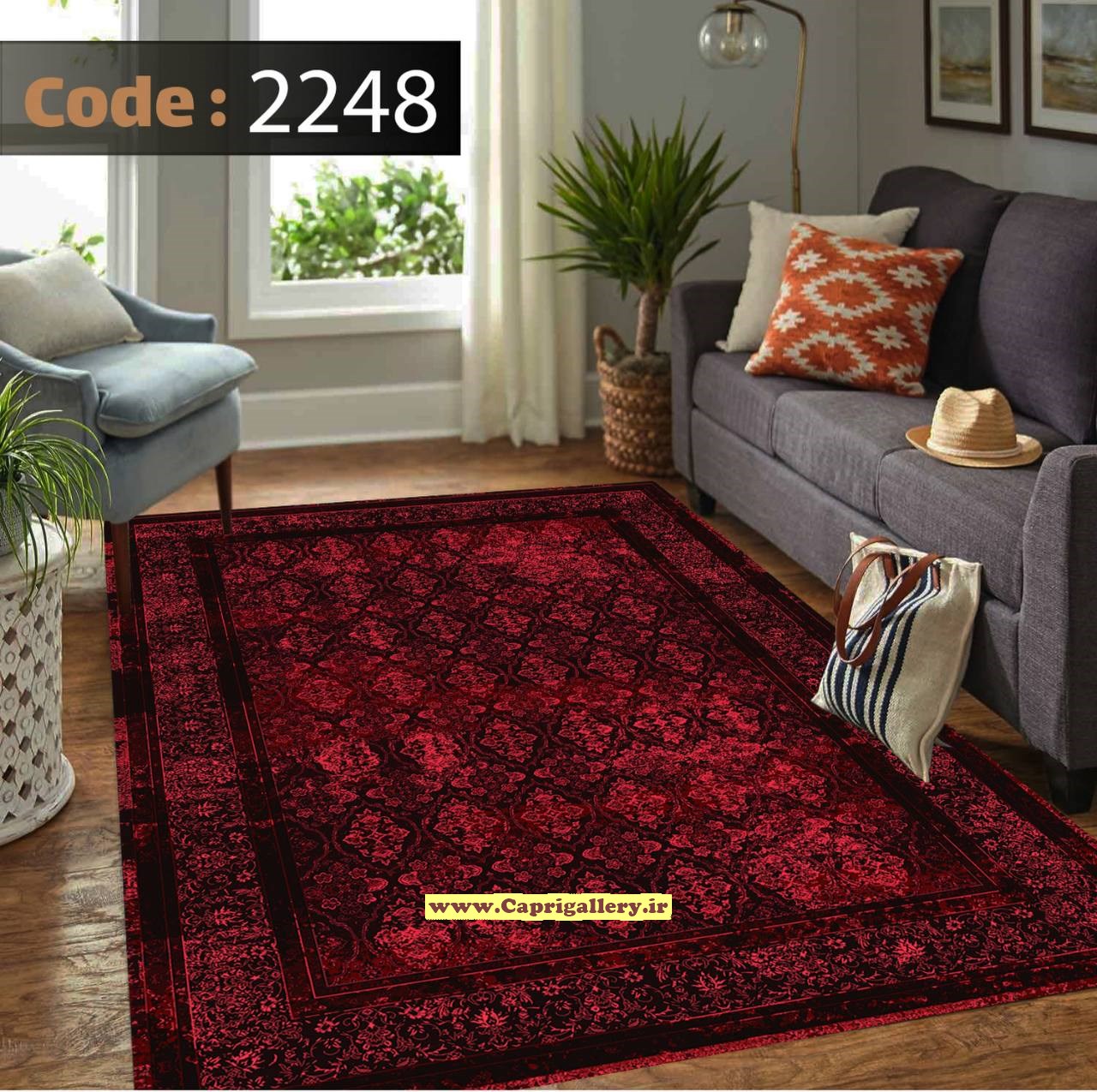کاور فرش شانل2248