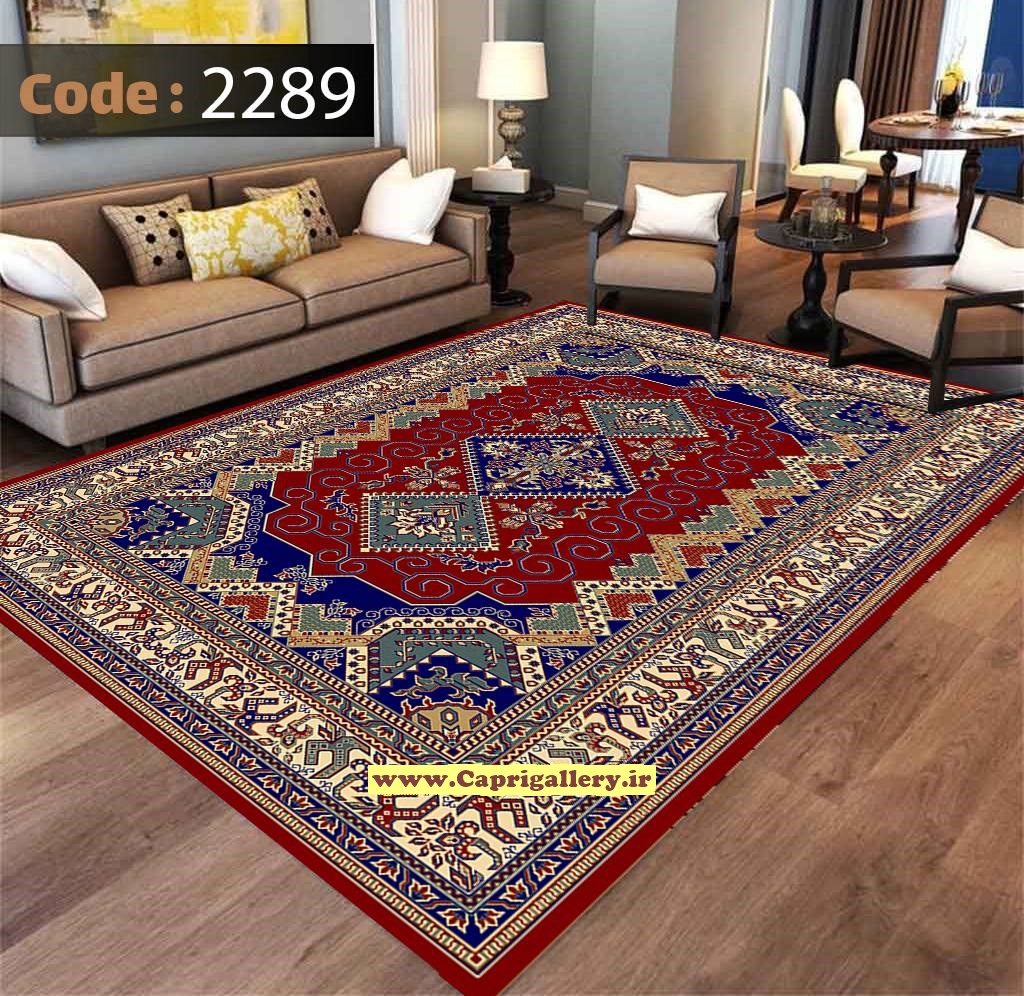 کاور فرش شانل2289