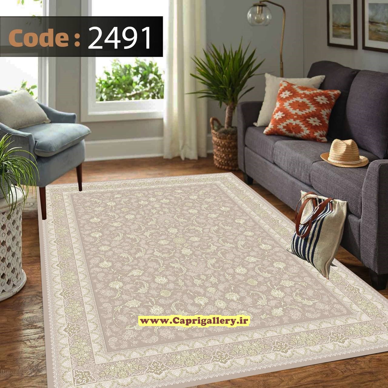 کاور فرش شانل2491