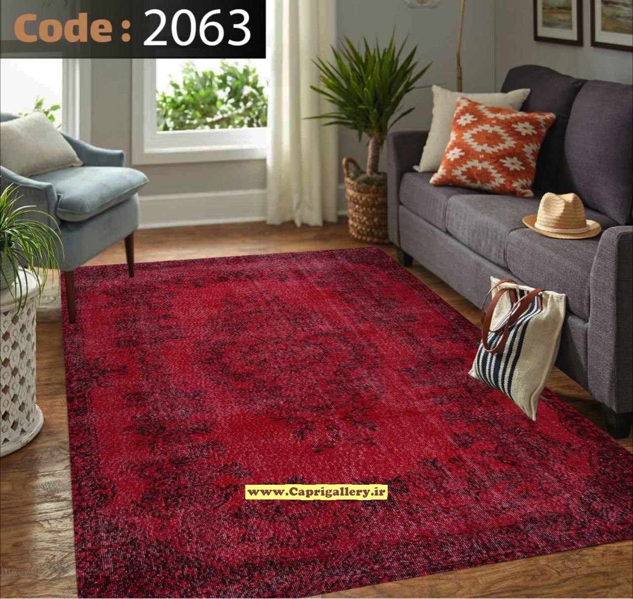 کاور فرش شانل2063