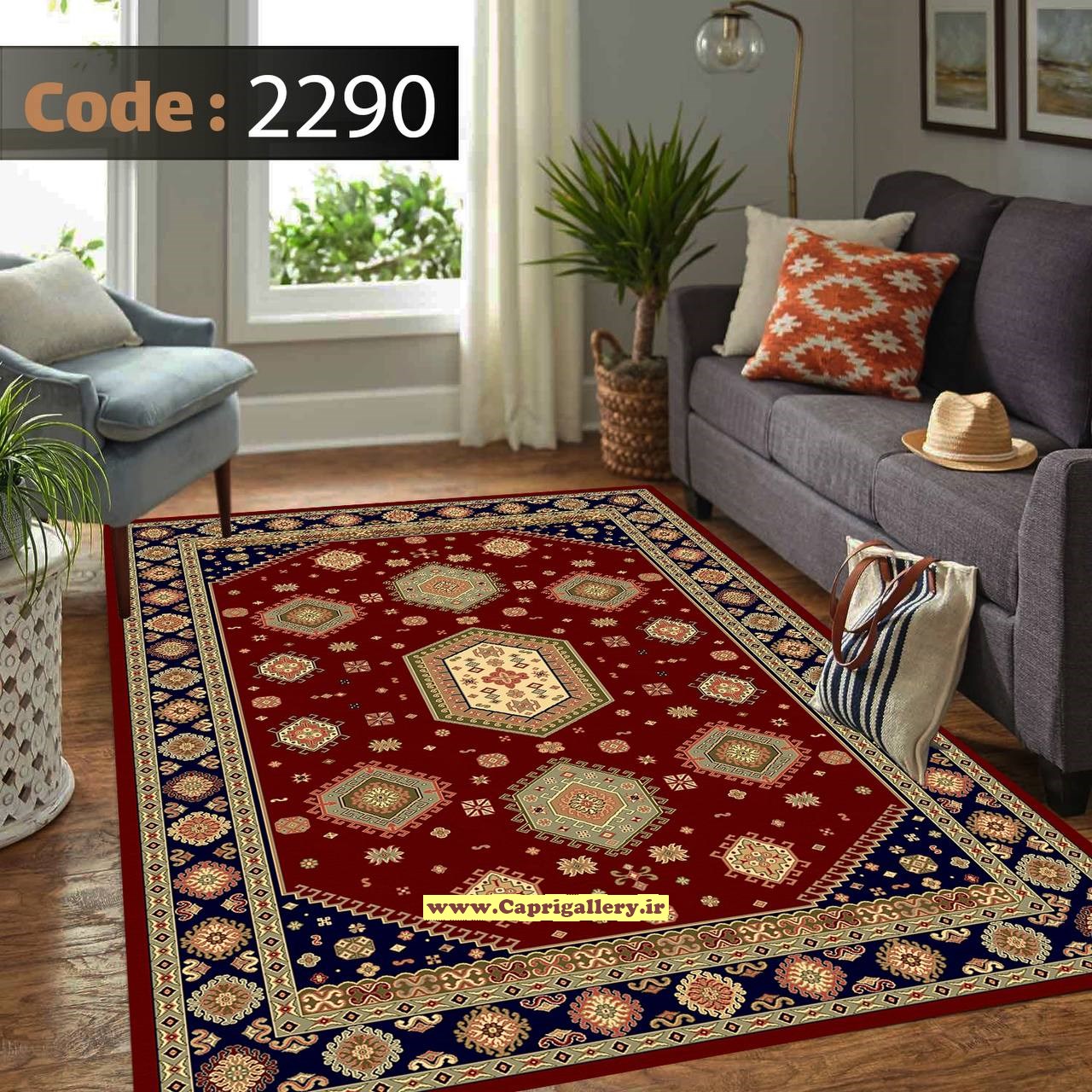 کاور فرش شانل2290