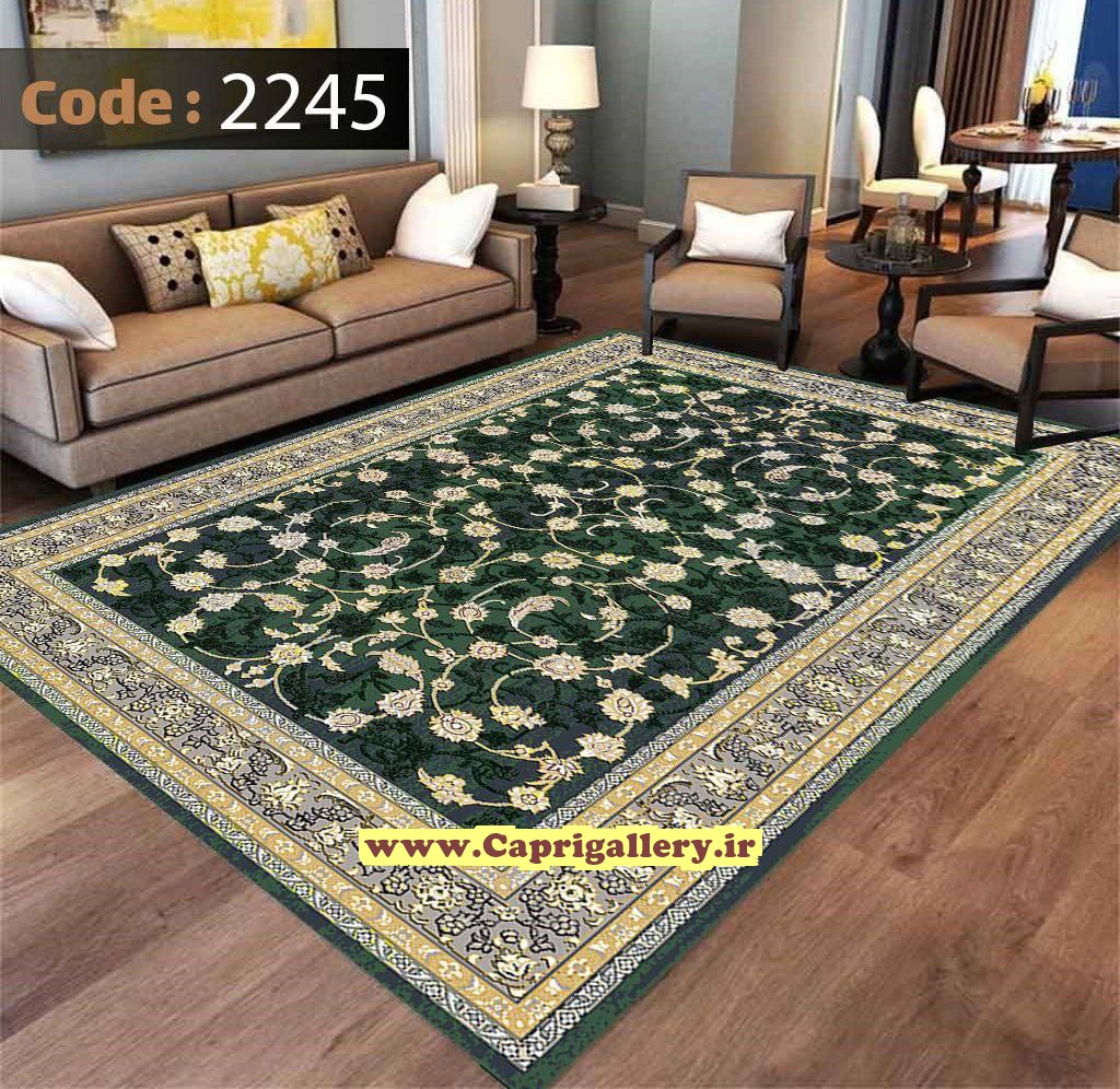 کاور فرش شانل2245