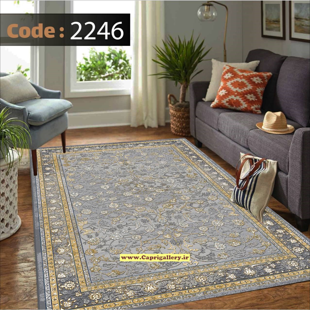 کاور فرش شانل2246