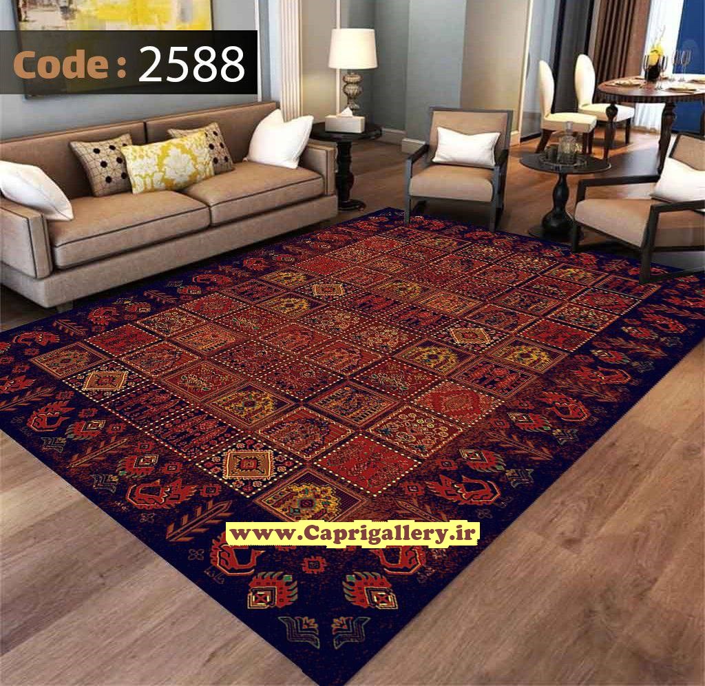 کاور فرش شانل2588