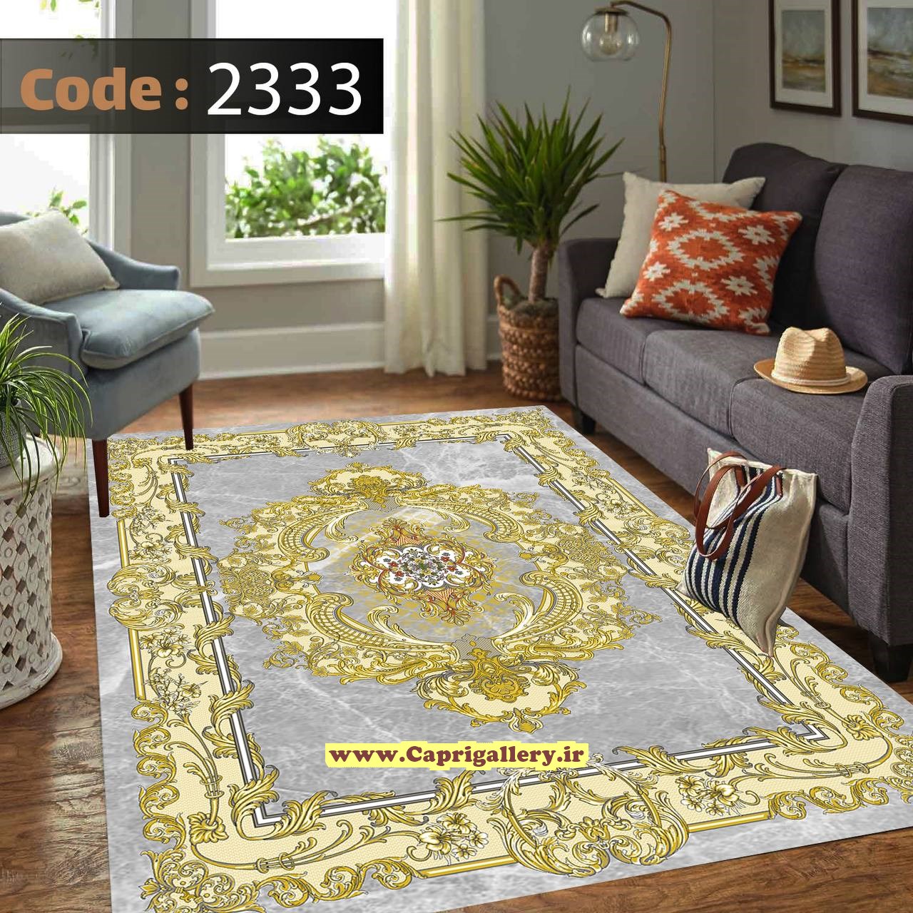 کاور فرش شانل2333