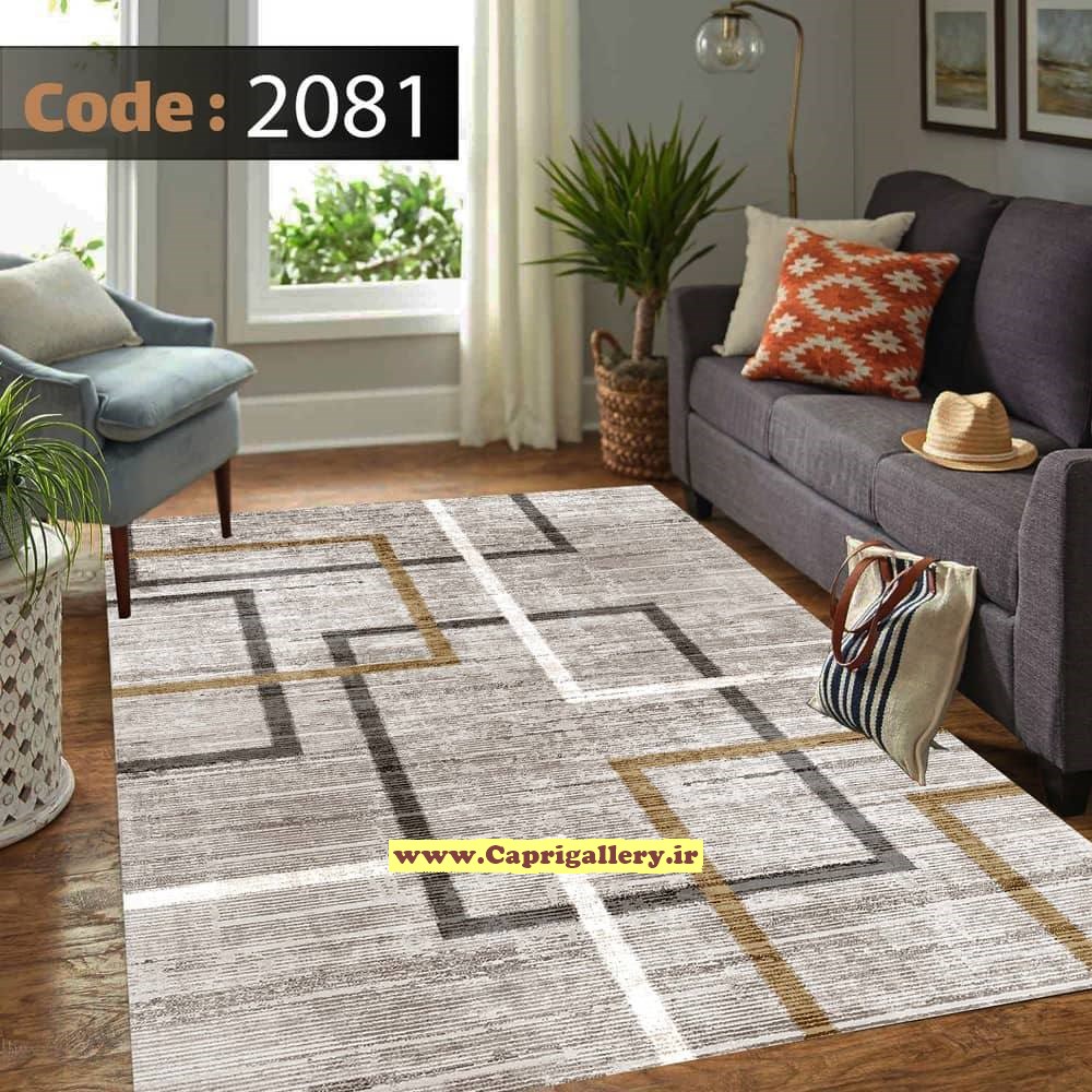 کاور فرش شانل 2081