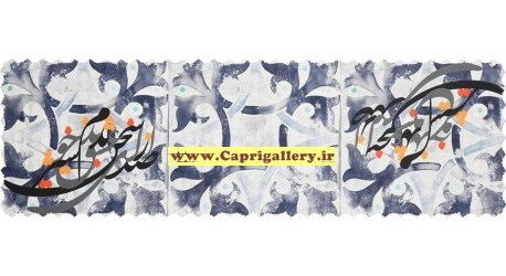 رومیزی رانر مخمل کوبیده کد 18