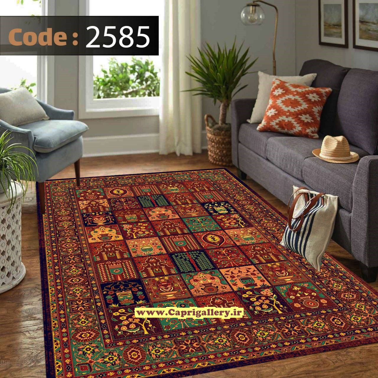 کاور فرش شانل2585